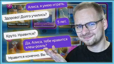 Клеш рояль: истории из жизни, советы, новости, юмор и картинки — Лучшее,  страница 3 | Пикабу