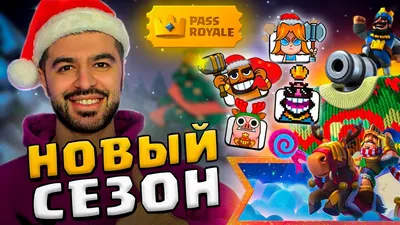 Спортивная бутылка Клеш Рояль, Clash Royale №9 | AliExpress