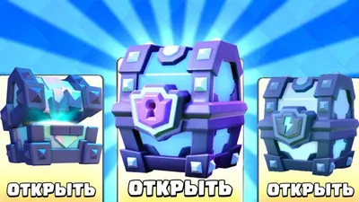 Clash Royale Крутые Бои НА Корлевской Арене Игра Клешь Рояль про битвы и  сражения Видео для детей | Cool games | Дзен