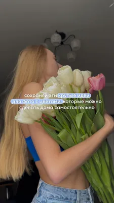 Делюсь с вами фотографиями @_flowers_look_ 💜 У неё кстати можно заказать  крутые съедобные букеты, которые будут прекрасным подарком для… | Instagram