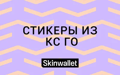 10 невероятно красивых, но дешевых скинов в CS:GO, которые может позволить  себе каждый - Gameinside.ua