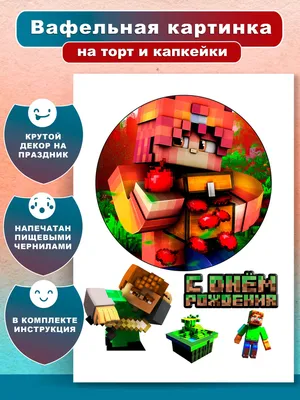 Крутые баннеры Minecraft и как создать дизайн баннеров - TechWar.gr