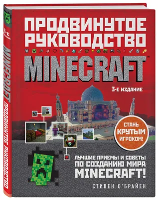 George minecraft крутые футболки пайетки переворачиваются — цена 270 грн в  каталоге Футболки ✓ Купить товары для детей по доступной цене на Шафе |  Украина #121829772