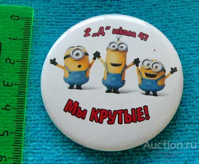 Миньон minions,character,cartoon,…» — создано в Шедевруме