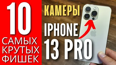 ТОП 10 приложений iOS 14 для iPhone 12 | Партнерские новости |  СеровГлобус.ру