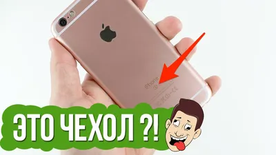 iphone 6 :: iphone / смешные картинки и другие приколы: комиксы, гиф  анимация, видео, лучший интеллектуальный юмор.