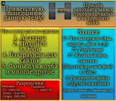 Создание аватарок - дистанционные услуги по Интернету в Москве и других  регионах, коммуникации через месенджеры, а также Skype или Zoom — 11352  фрилансера. Отзывы, рейтинг и цены на Профи