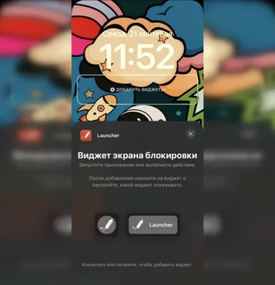 20 полезных виджетов для экрана блокировки iPhone на iOS 16. Важно  попробовать