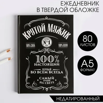 25 лучших обложки книг: крутые идеи и примеры | Canva | Книги, Обложка,  Списки книг