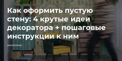 Крутые картинки на стену