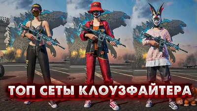 Ава пабгм, персонаж, пабг, PUBG MOBILE, karrrtavaia | Лого игры, Бэтмен  обои, Цитаты для поднятия настроения