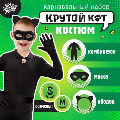 1TOY\" Крутой замес \"Кот\" 10 х 9 х 8 см Т22485 купить за 615,00 ₽ в  интернет-магазине Леонардо