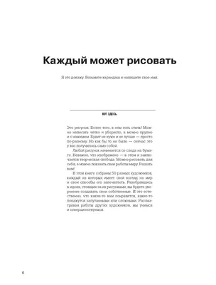 Купить набор для рисования Школа талантов Крутые девчонки, 150 предметов  6929342, цены на Мегамаркет | Артикул: 600009404534