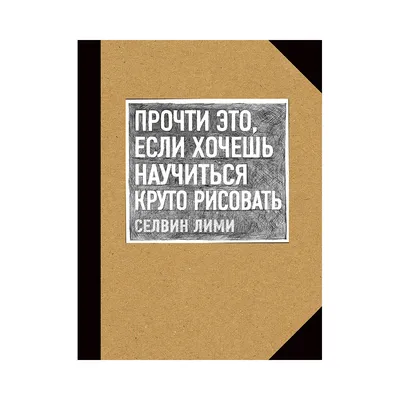 Gulya - 📚Совет дня: 👉Рисуйте картинки. Любой крутой продавец умеет  рисовать картинку. Нужно, чтобы в его воображении была картинка будущего  счастья и это счастье достигается с вашей помощью ⠀ 👉Указывайте на боль.