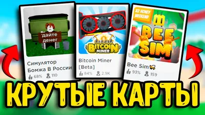 Roblox: всё, что вам нужно знать - Лайфхакер