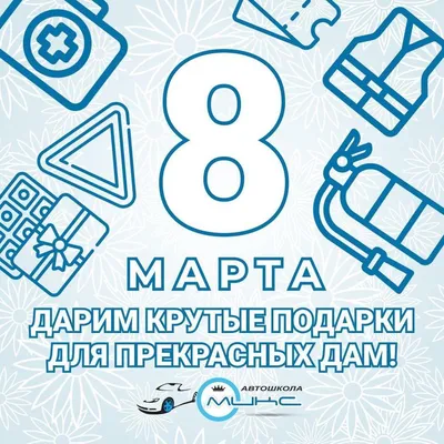 Красивые картинки с 8 марта открытки, поздравления на cards.tochka.net