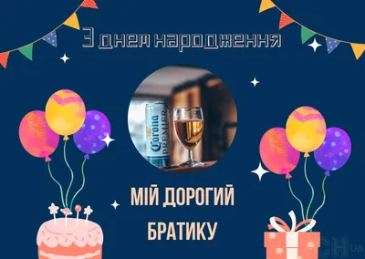 56 оригинальных идей, что можно подарить на день рождения – Canva