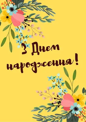 С днем рождения подруга! 🌹 Трогательное поздравление подруге с днем  рождения - YouTube