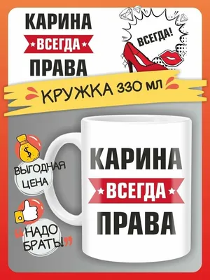 Карина Мяурицу | ВКонтакте