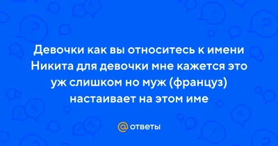 Стал актёром с 4-ой попытки\": жены модельной внешности, предательства и  необычное имя дочери. Судьба Никиты Панфилова | МИР ЛЮДЕЙ | Дзен