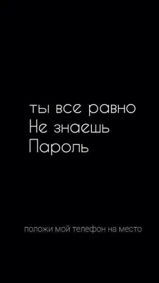 Заставка на ватсап со смыслом - 53 фото