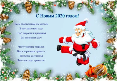 Прикольные поздравления с Новым годом 2022 - открытки и стихи — УНИАН