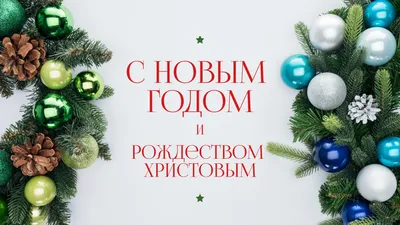 Что подарить девушке на Новый год 2023 идеи от магазина подарков Миларки