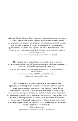 Чем отличается продвижение ВКонтакте от Instagram. 8 возможностей  продвижения бизнеса в ВК