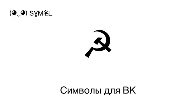 Создать мем \"ВКонтакте, крутые аватарки для группы, аватарки для вк\" -  Картинки - Meme-arsenal.com