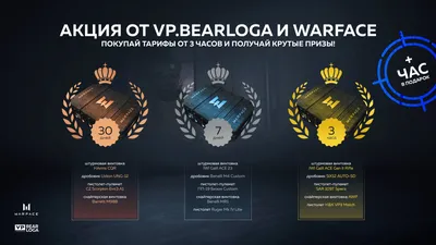 Штурмовик | WarFace вики | Fandom