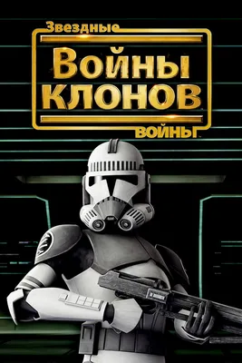 Крутой браслет Звездные войны 'Star Wars' унисекс: 610 грн. - Браслеты Киев  на Olx