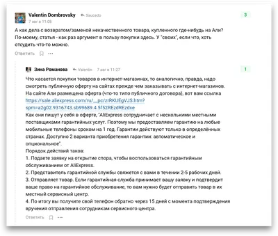 Список комментариев для Инстаграм (настройка + примеры) – Блог Instaplus.me