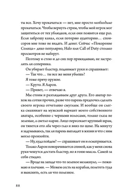 Как писать комментарии к PR статьям, в блогах и соцсетях - Агентство Сделаем