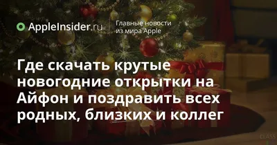 Набор игровой «Крутые фокусы» новогодний купить в Чите Новогодние детские  игрушки в интернет-магазине Чита.дети (6991080)