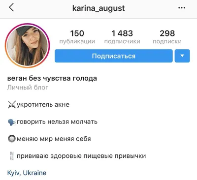 Красноярский студент зарабатывает в Instagram, придумывая красивые подписи  для предпринимателей — Дизайн на vc.ru