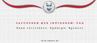 150+ фраз-подписей для ваших фото и селфи в Instagram — Teletype