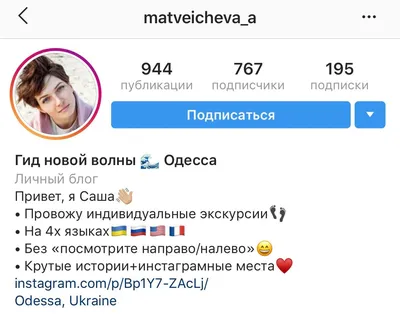 5 форматов рекламы в Instagram: выбираем лучший, чтобы не слить бюджет