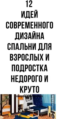 Дизайн хрущевки: 7 интерьеров квартир-хрущевок с фото и идеями для ремонта  | Houzz Россия