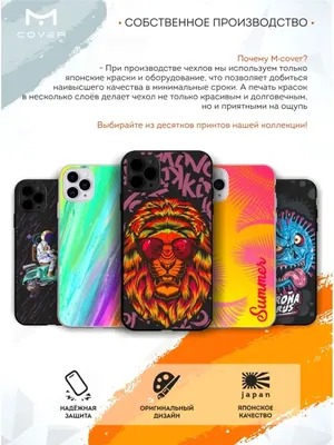 Чехлы для Apple iPhone 4 / 4S】- Купить Чехол для Айфон 4 / 4S с Доставкой  по Украине | Zorrov®️