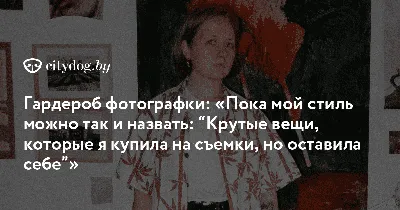 18 везунчиков, которых распирает от желания рассказать, какие крутые вещи  они прикупили / AdMe