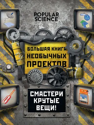 Китайцы предлагают крутые шлемы для крутых байкеров ❘ фото | Екабу.ру -  развлекательный портал