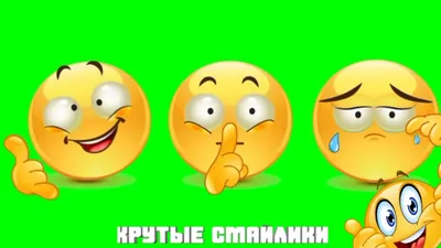 Смайлик Образовательная Школа Microsoft Smiley, круто, разное, очки,  учитель png | PNGWing