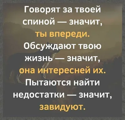 Статусы со смыслом added a new photo. - Статусы со смыслом