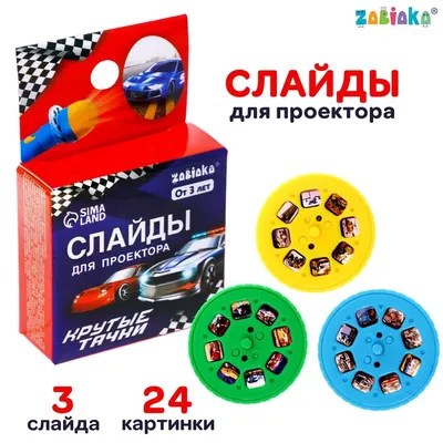 Пазлы светящиеся Крутые тачки 88 деталей Puzzle Time по цене 439 ₽/шт.  купить в Новороссийске в интернет-магазине Леруа Мерлен