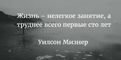 Смешные цитаты про любовь из книг, фильмов и от известных людей