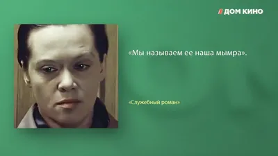 Пин на доске quote