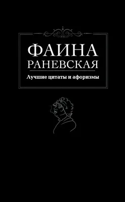 Более 100 мотивационных цитат для поощрения совместной работы в коллективе  [2022] • Asana