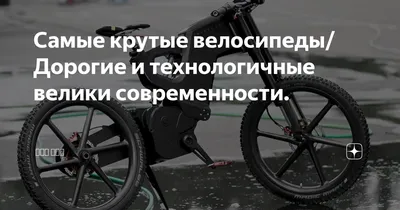 10 лучших велосипедов для города | Блог It's My Bike!