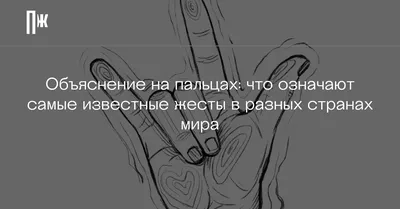 Рок-Группа крутой жест узор 10 шт. 12 мм/16 мм/18 мм/20 мм/25 мм/30 мм  круглый фото стекло кабошон демонстрация плоская задняя сторона  изготовление | AliExpress