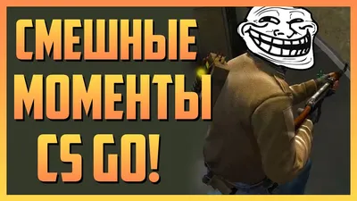 funny moment cs go - YouTube